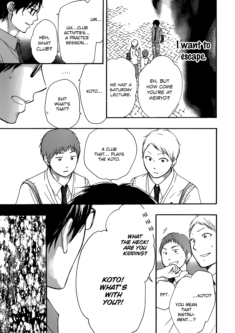 Kono Oto Tomare!, Chapter 16 image 35